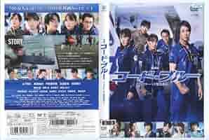 コード・ブルー シーズン2 全6 山下智久 レンタル落ち DVD コード・ブルー シーズン2 全6 山下智久 レンタル落ち DVD