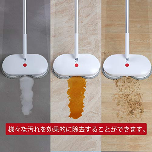 CLEANHOME 自動洗浄機能 回転モップクリーナー の商品画像 4