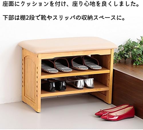 Amazon.co.jp: ファミラ シューズラック 玄関ベンチ 収納棚付き 下駄箱