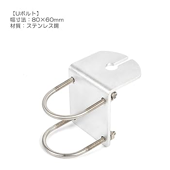 フィールドポール　38Φ10mアンテナ支柱セット　【未使用品】 フィールドポール 38Φ10mアンテナ支柱セット 【未使用品】