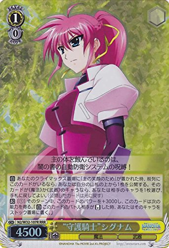 Amazon.co.jp: ヴァイスシュヴァルツ “守護騎士