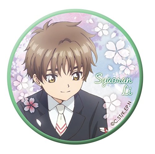 Amazon | カードキャプターさくら クリアカード編 桜 & 小狼 缶