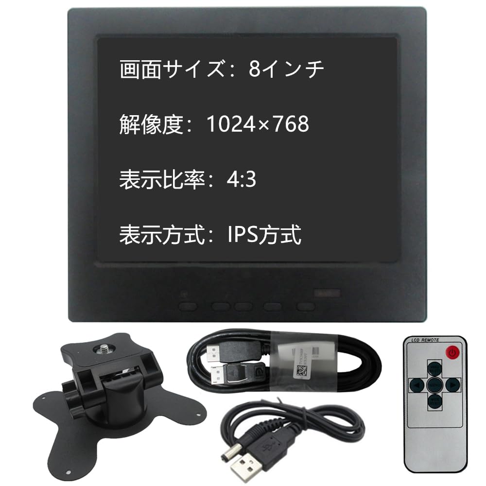 Amazon.co.jp: 8インチ4:3 IPS 1024*768 ユニバーサルポータブルMini