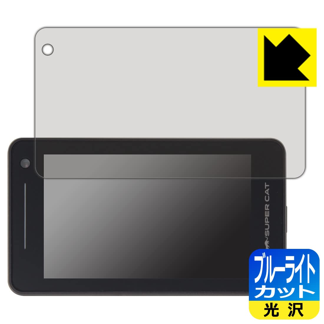 Amazon | PDA工房 レーザー&レーダー探知機 SUPER CAT A1000/A1000a