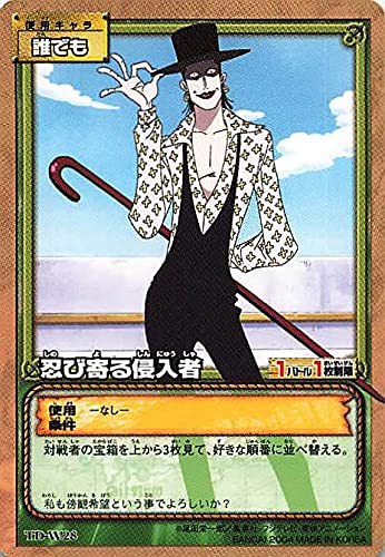 Amazon.co.jp: カードダス ハイパーバトル ワンピース From TV