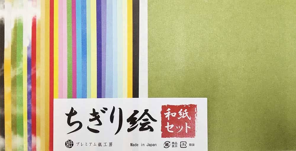 専用ページ　ちぎり絵和紙セット 楽天市場】板締染和紙 30色セット 楮紙 15×15cm ちぎり絵 は