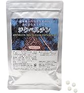 シベリアカラマツエキスEX 10個 シベリアカラマツエキスEX( ジヒドロケルセチン/タキシフォリン含有