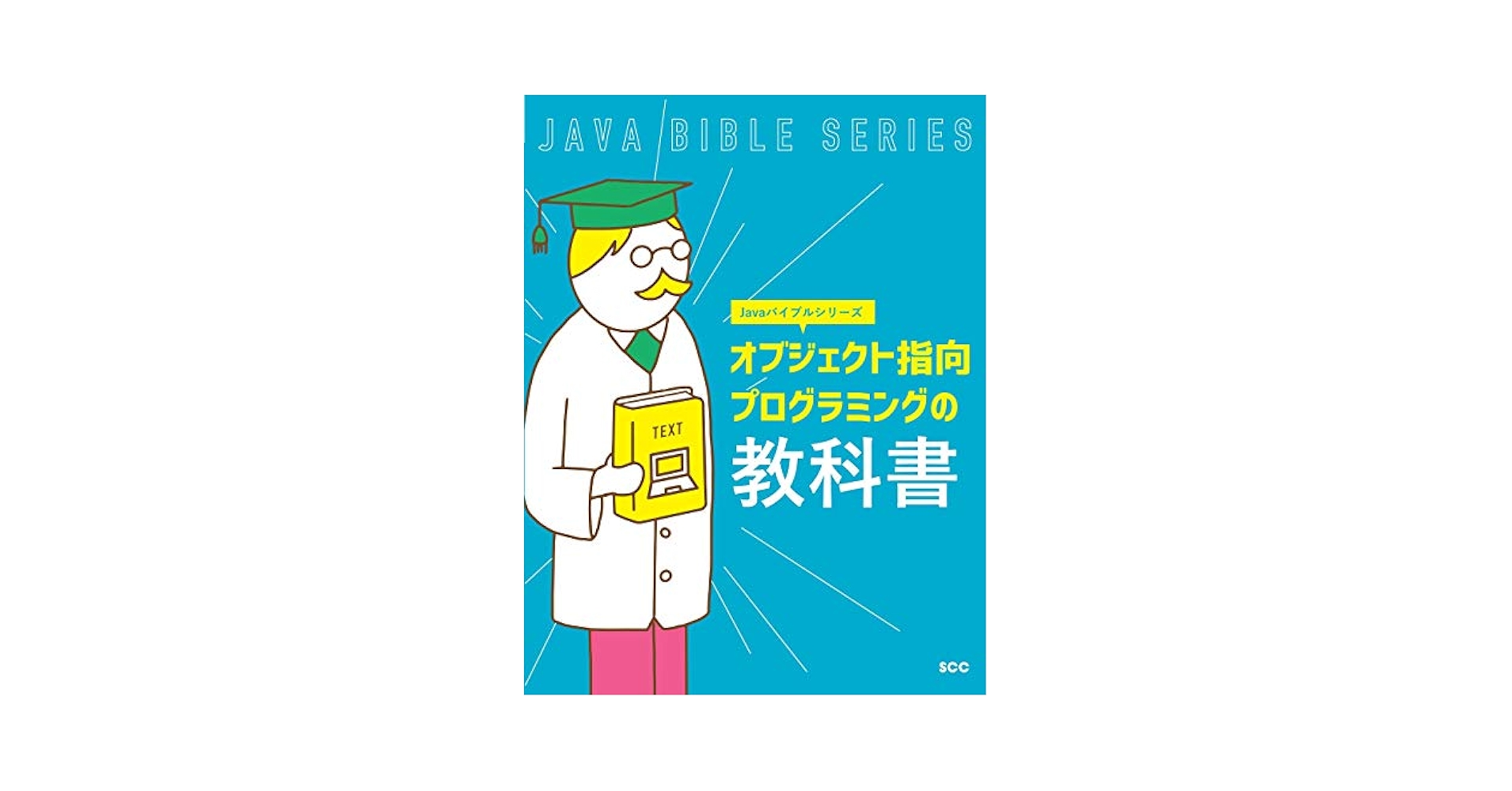 オブジェクト指向ビジュアル開発ツール オブジェクト指向ビジュアル開発ツール オブジェクト指向