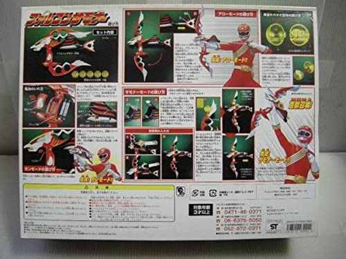 Amazon.co.jp: ガオレンジャー ファルコンサモナー当時ものラスト