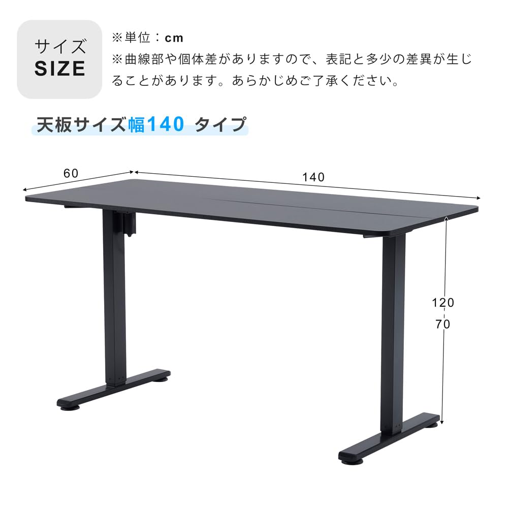 【ブラック】電動昇降式デスク脚 デスク幅100cm～140cmの天板に対応 Amazon.co.jp: 昇降デスク 脚のみ 電動式 電動昇降用フレーム メモリ