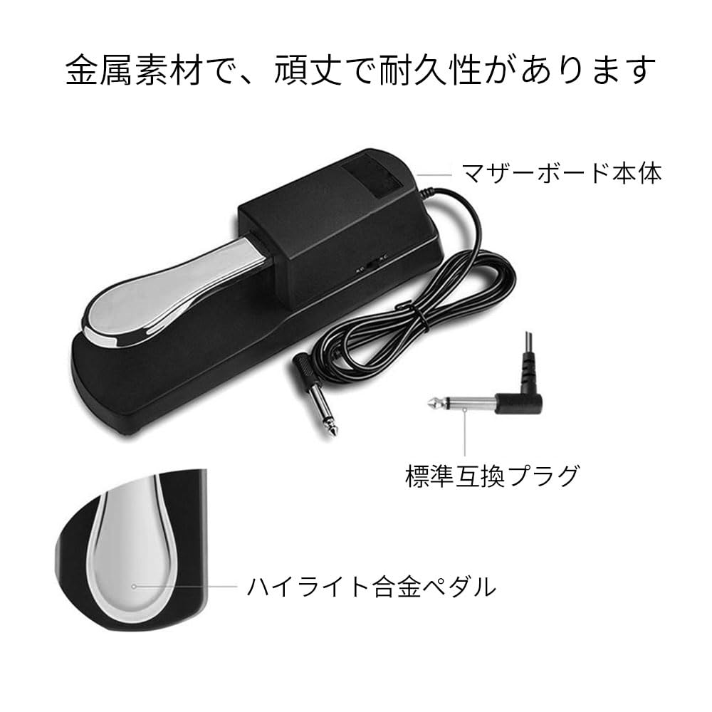ダンパーペダル ブラック ダンパーペダル ブラック ダンパーペダル ブラック ZX DAMPER