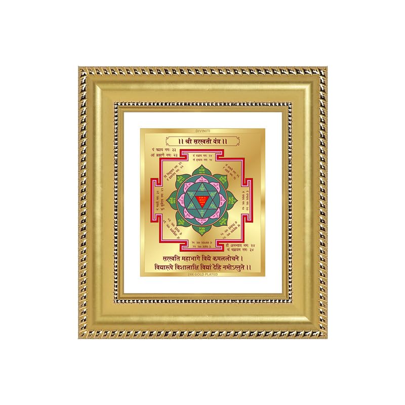 Image of DIVINITI Siddh Energised Saraswati Yantra | 24k Gold Plated Foil Wisdom Blessings Vastu Frame for Home, Office & Puja Room | Spiritual Yantra for Knowledge, Wisdom & Success (12 X 11 CM)