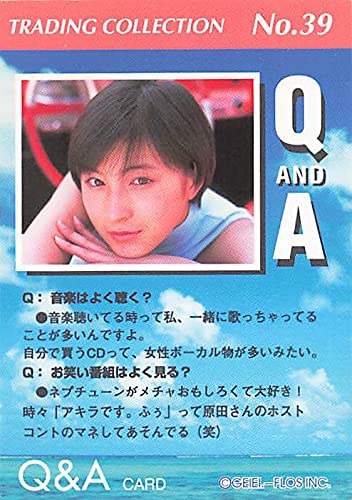 Amazon.co.jp: 広末涼子 トレーディングカード 広末涼子 No49