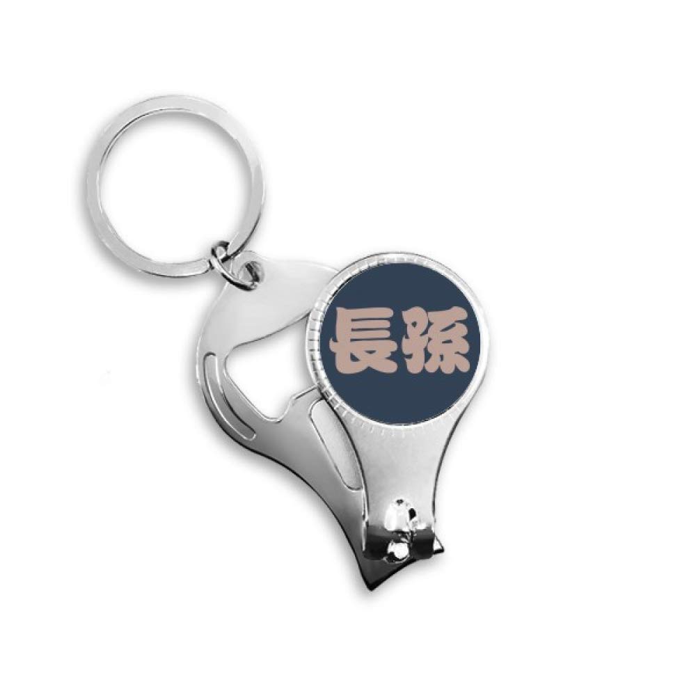 Porte-clés prénom chinois porcelaine Zhangsun pour un cadeau d'anniversaire unique