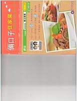 Delicacies for Two 9881905427 Book Cover