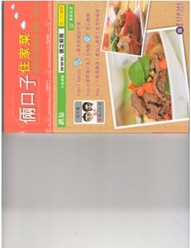 Paperback Delicacies for Two Book