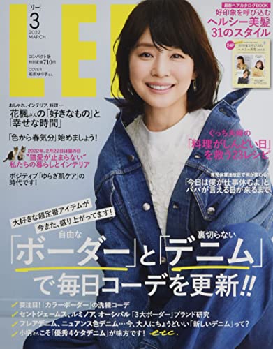 LEE(リー)コンパクト版 2022年 03 月号 [雑誌]