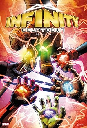 バットマン:ノーマンズ・ランド 1 (DCコミックス) | ボブ