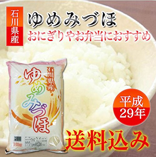Amazon.co.jp: 【精米】 30年産新米 石川県産ゆめみづほ 10kg