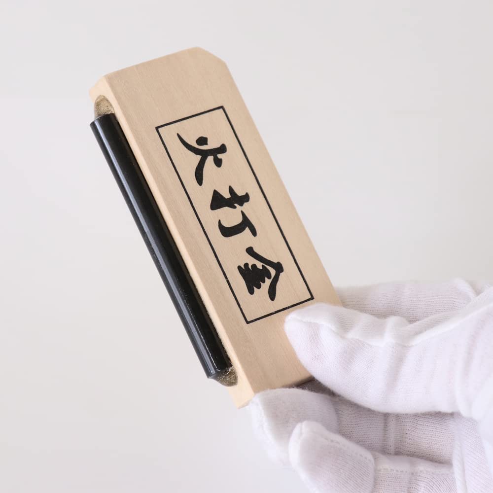 火打金 火口入れ 道中用
