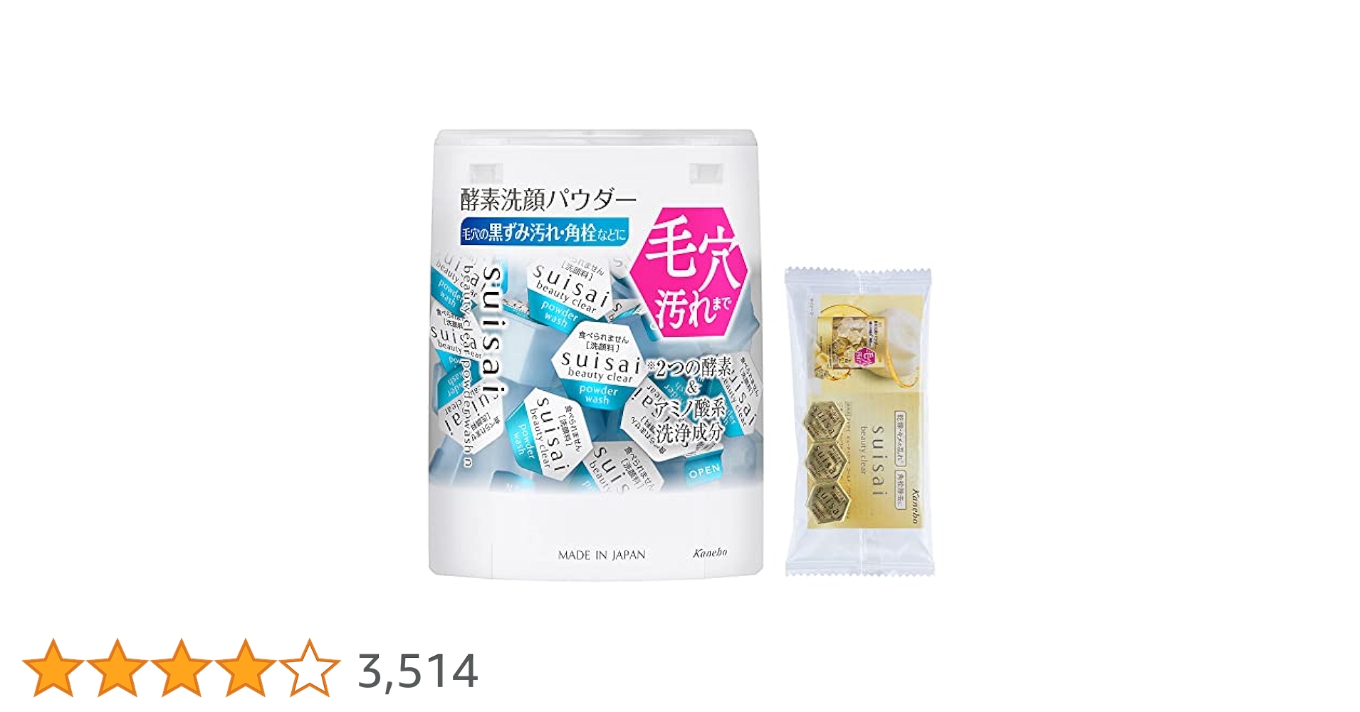 未使用8個セット、Shishi 酵素洗顔パウダー 未使用8個セット、Shishi 酵素洗顔パウダー