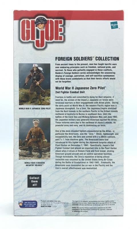 Amazon.co.jp: トミー G.IJOE 第二次世界大戦 ジャパニーズ ゼロ