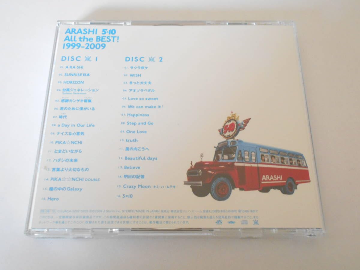 初回 ARASHI 5×10 All the BEST! 1999-2009 Amazon.co.jp: 5×10 All the BEST! 1999-2009(初回限定盤