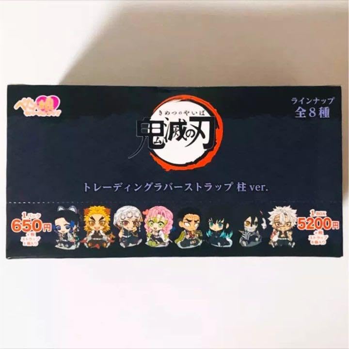 Amazon.co.jp: ☆鬼 滅☆ぺたん娘トレーディングラバーストラップ 