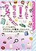 メールで「!」使っちゃダメですか? Z~バブル世代にプロフィール帳書いてもらったら、リアルな本音と人生が見えた