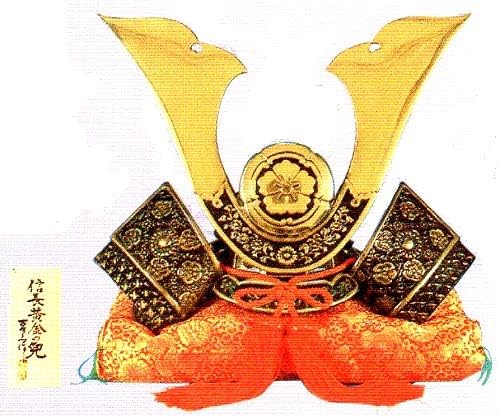 美術品・アンティーク・コレクション 端午の節句 戦国武将兜 織田信長