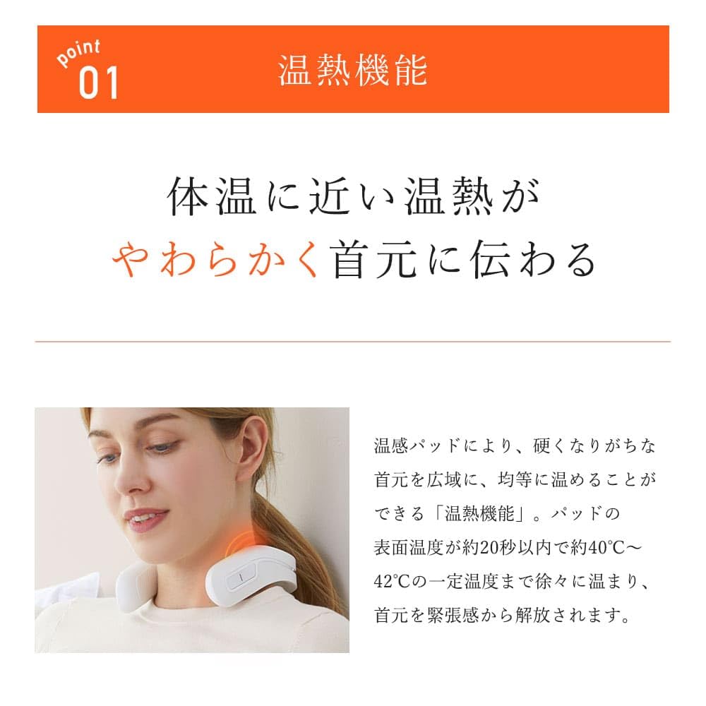 Amazon.co.jp: ネックケア 首 肩 リラクゼーション器 温熱 EMS 首元