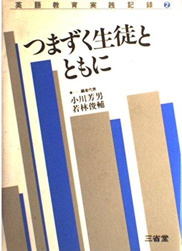 Amazon.co.jp: 若林 俊輔: 本、バイオグラフィー、最新アップデート