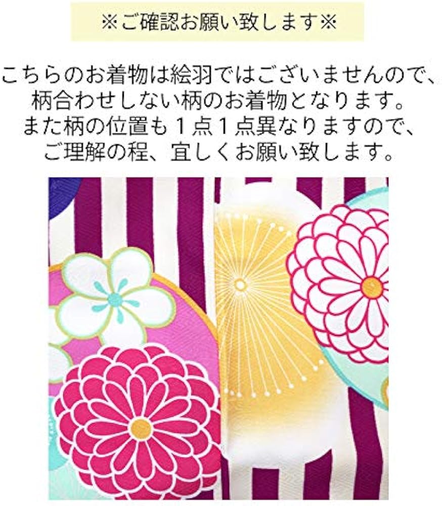 京都瑠璃雛菊 卒業式 袴 小学生 袴セット ジュニア 京都瑠璃雛菊 袴 小学生 卒業式 袴セット 小学校 女の子 セット