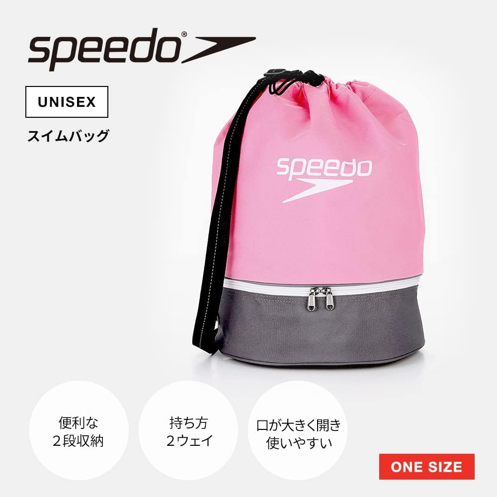 Speedo(スピード) 【スクール/フィットネス/トレーニング】 スクール用スイムバッグ 子ども/子供/キッズ スイムバッグ SD95B04 スパバック ジムバック ワンサイズ
