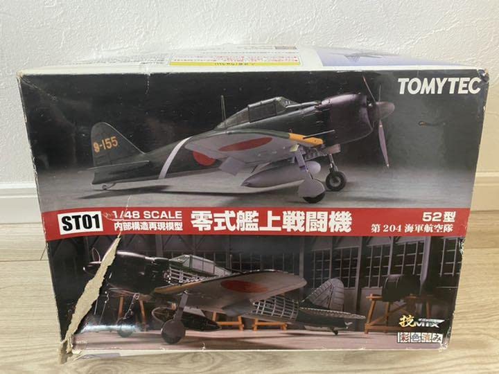 トミーテック1/48内部構造再現模型 零式艦上戦闘機52型 第204海軍航空隊