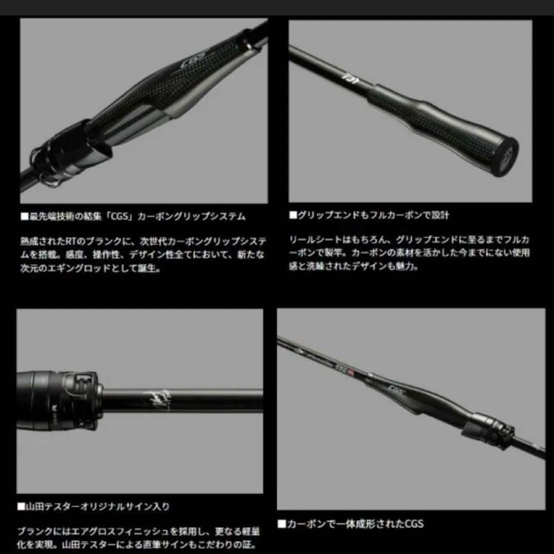 Amazon.co.jp: ダイワ エメラルダス ストイスト RT CGS 80ml 未