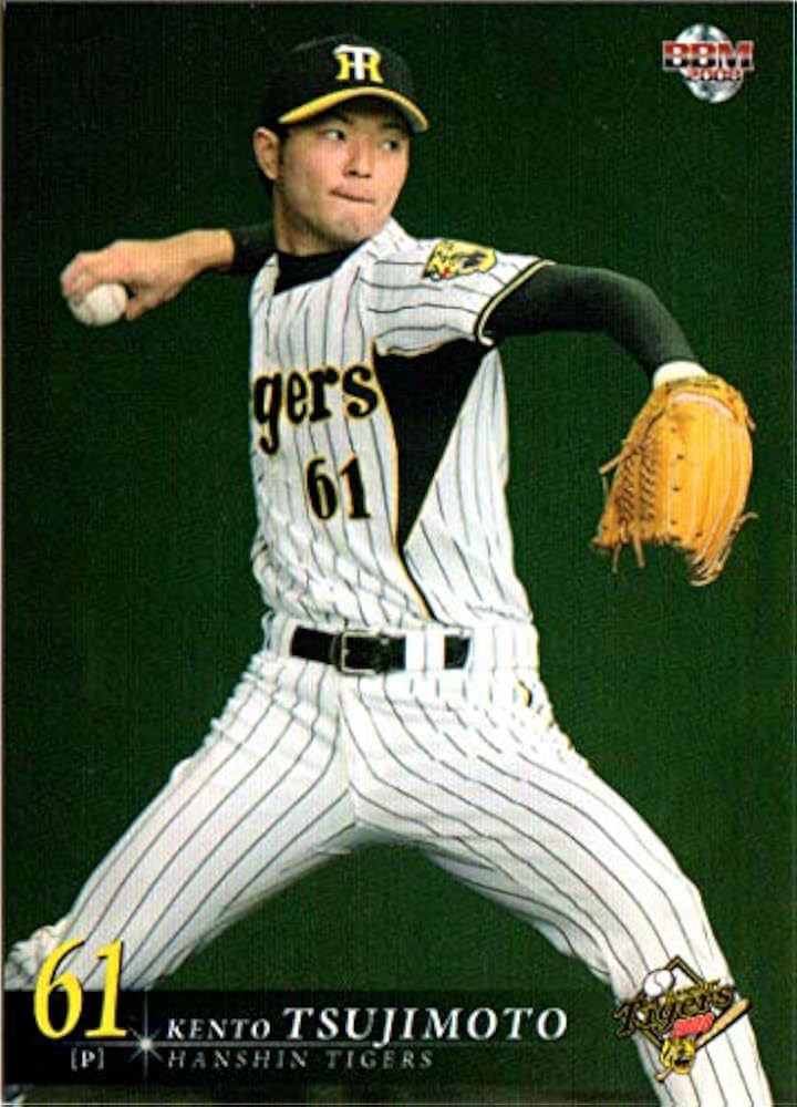 レア☆当時もの タイガースの人 阪神タイガース ウイスキー2003年の戦士達 (今岡 濱中 ムーア)3