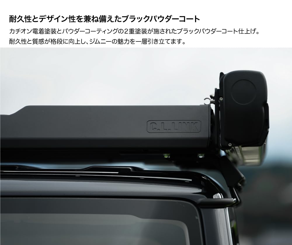 Amazon | シーエルリンク スクエアルーフラック アルミ製 軽量 