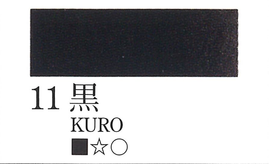 日本画用絵具 Amazon | 吉祥(Kissho) 日本画用絵具 水干絵具瓶入 30色セットNo