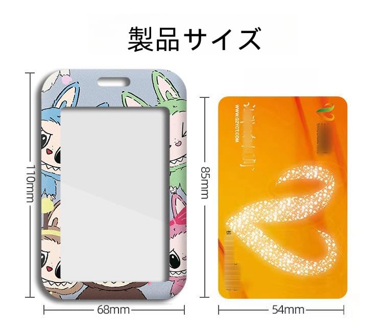 Amazon.co.jp: ラブブ パスケース ICカードケース IDカードホルダー