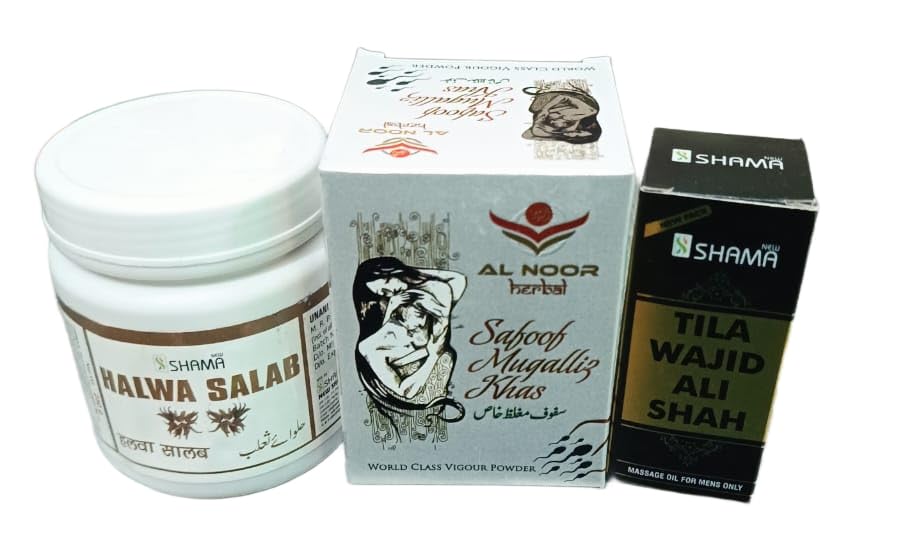 Sufi health care Halwa salab 250gm Safoof Mughlliz khas 100gm Tila Wajid ali shah 10ml