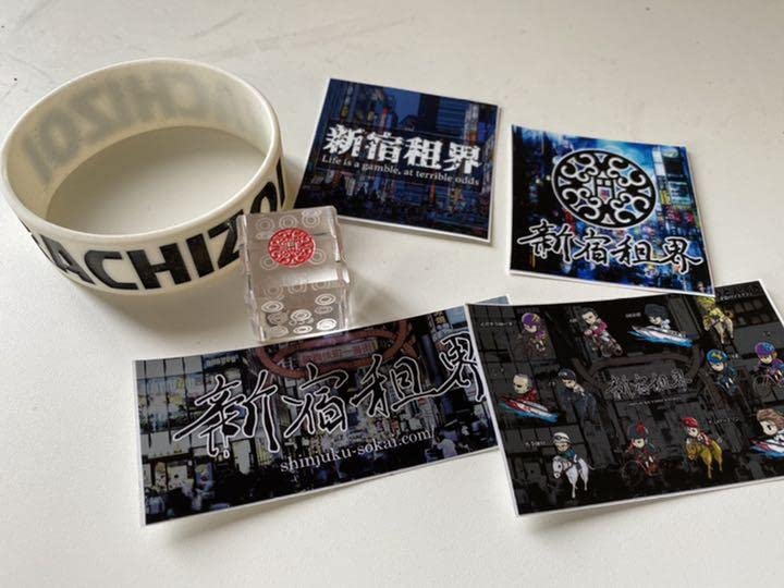 新宿租界グッズセット 新宿租界グッズセット 【公式通販】