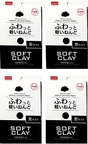 DAISO JAPAN Soft Clay Lightweight fluffy Black 4 packs
