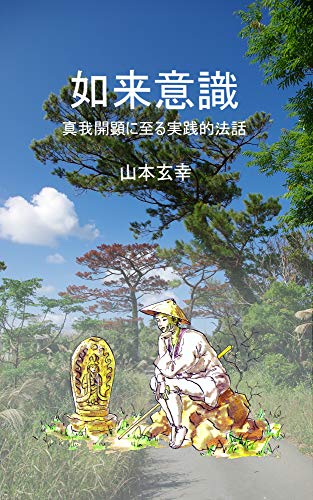 逝去的人仍然能看见我们 科学家发现人走后意识仍停留在人间 手机网易网