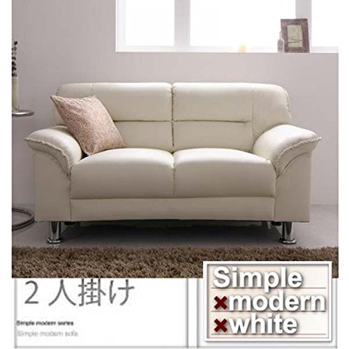 Amazon｜シンプルモダンシリーズ (WHITE)ホワイト ソファ 2人掛け 
