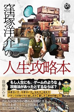 Amazon.co.jp: イティハーサ (早川書房) コミック 全7巻完結セット