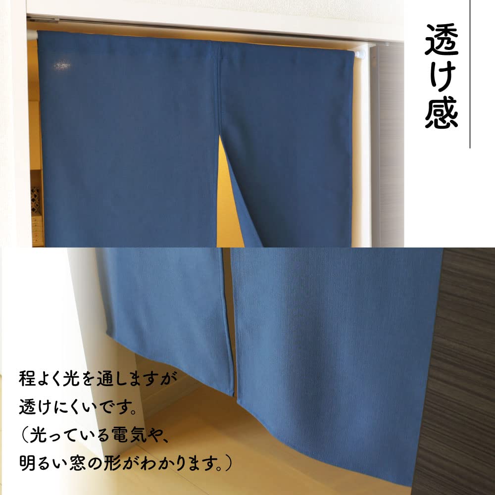 Amazon.co.jp: のれん工房 のれん 無地 シンプル ナチュラル 幅72×丈