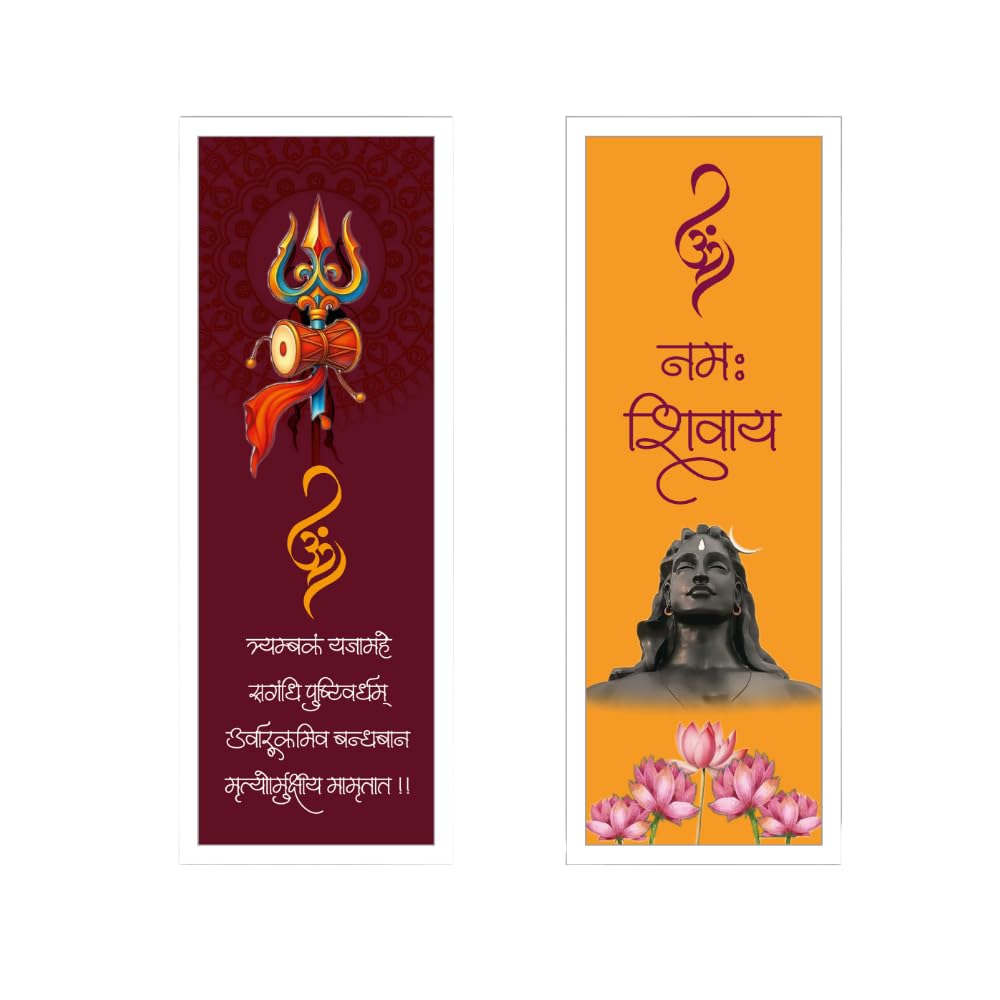 Artezo Om Namah Shivaya & Trishul Wall Frame Set of 2 | Vertical Religious Wall Art | Premium HD Printed MDF Wooden Framed Temple Decor | Shiv Murti & Trishul Spiritual Home Decoration | Living Room, Office & Gift ( 7x19 Inch )-image-37