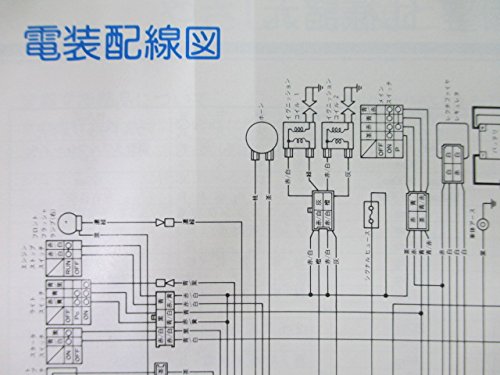 ビラーゴ 書類 Amazon.co.jp: ヤマハ XV250 ビラーゴ/VIRAGO（3DM） サービス