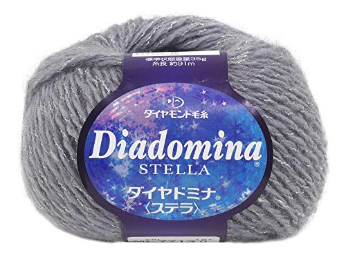 ダイヤ毛糸 ダイヤドミナ ステラ 毛糸 並太 Col.7713 グレー 系 35g 約91m 10玉セット DDS
